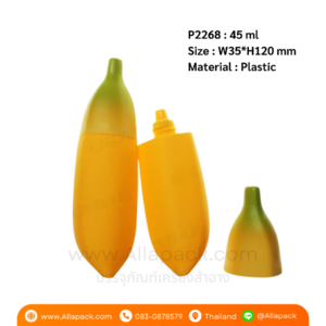 P2268 Banana Shape Tube Bottle Plastic 45 ml หลอดรูปกล้วย 45 มล