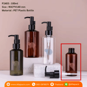 P2403 Empty Press Pump Plastic Bottles 100ml ขวดปั๊มพลาสติก 100มล