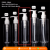 P2550 Clear Plastic Pump Bottles 150ml ขวดปั๊มพลาสติก 150มล