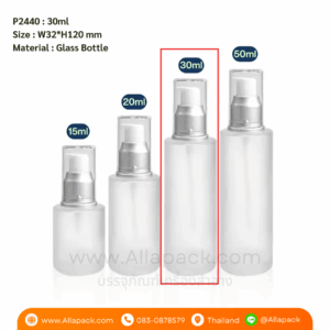 P2440 Glass Cosmetic Pump Bottles 30ml ขวดแก้วหัวปั๊ม 30มล