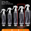 P2419 PET Transparent Trigger Spray Bottle 300ml ขวดสเปรย์พลาสติกใส 300มล