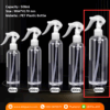 P2420 PET Transparent Trigger Spray Bottle 500ml ขวดสเปรย์พลาสติกใส 500มล