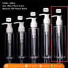 P2552 Clear Plastic Pump Bottles 250ml ขวดปั๊มพลาสติก 250มล