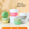 P2573 Plastic PP Cosmetic Cream Jars 75 g กระปุกพลาสติก 75 กรัม