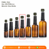 P2606 Amber Square Brown Glass Bottle 20ml ขวดแก้วหัวปั๊ม 20มล