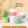 P2580 Plastic PP Cosmetic Cream Jars 200 g กระปุกพลาสติก 200 กรัม