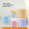P2592 Luxury Empty Large Plastic Jars 1000 g กระปุกพลาสติก 1000 กรัม