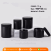 P2612 Plastic Black Jar With Black Lid 75 g กระปุกพลาสติกสีดำ 75 กรัม
