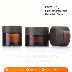 P2676 Jars Amber Glass Jar 15 g with Brown Lid Caps กระปุกแก้วพร้อมฝาสีลายไม้ 15 กรัม